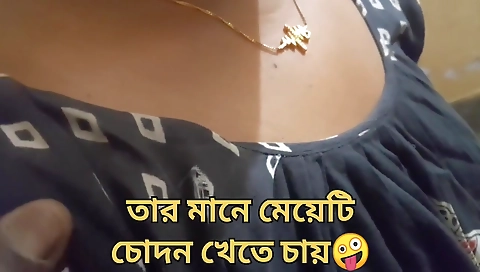 Bengali Sexy Maid Servant When Wife Absence In My House