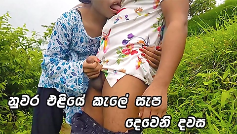 කල ආතල ගනන දවන දවස Hot Sri Lankan School Couple Very Risky Outdoor Public Fuck In Jungle